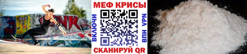 Что такое Могоча A-PVP Кокаин Гашиш Меф мяу мяу Канабис