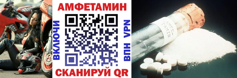 АМФ Розовый  Могоча 