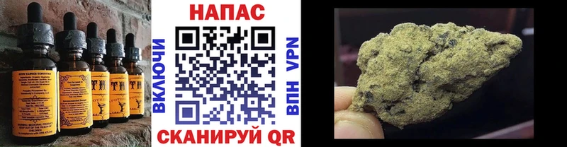 Печенье с ТГК марихуана  где купить наркоту  Могоча 
