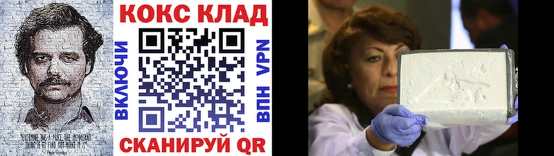 кракен зеркало Могоча COCAIN Боливия купить наркотики цена