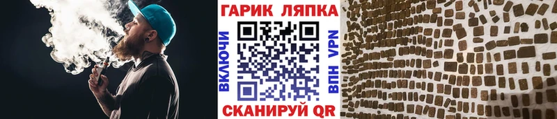 как найти закладки  Могоча  ГАШ Premium 