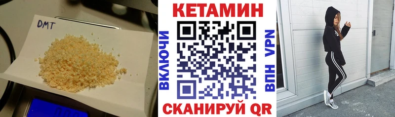 где купить наркоту  Могоча  Кетамин VHQ 