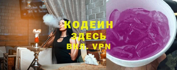 MESCALINE Беломорск