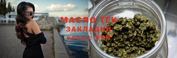 спайс Белокуриха