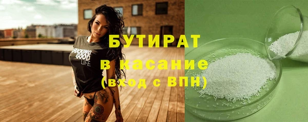 MESCALINE Беломорск
