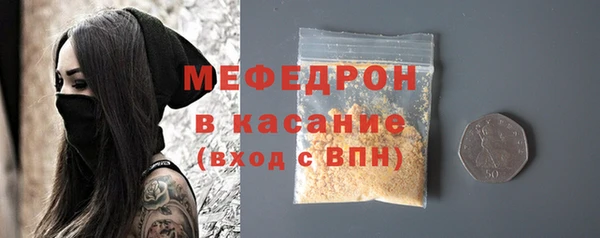 метадон Балахна