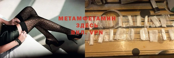 метадон Балахна
