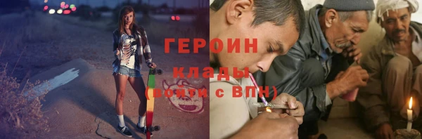 MESCALINE Беломорск