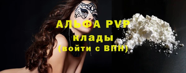 MESCALINE Беломорск