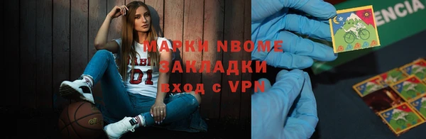 2c-b Белоозёрский