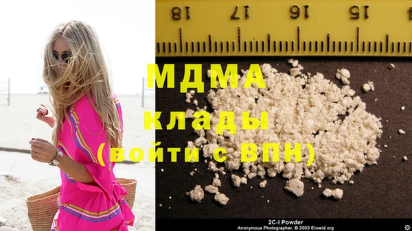 метадон Балахна