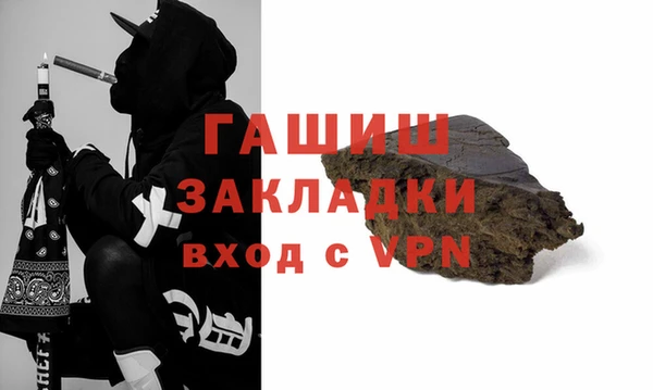спайс Белокуриха