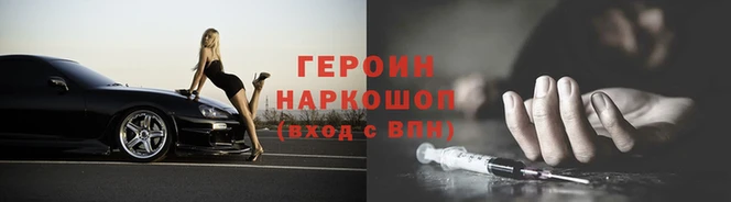 кокаин VHQ Баксан