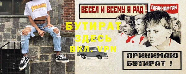 2c-b Белоозёрский