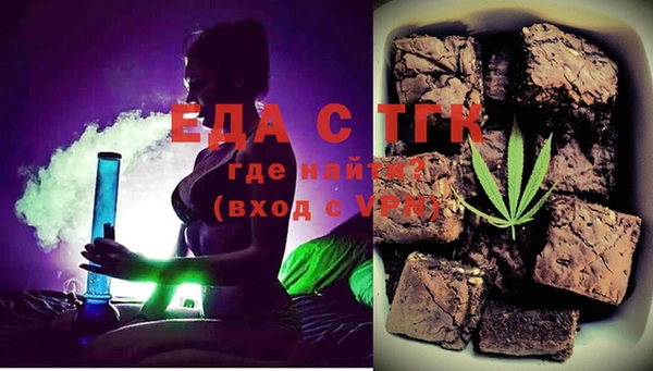 спайс Белокуриха