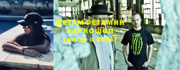 метадон Балахна