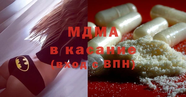 спайс Белокуриха