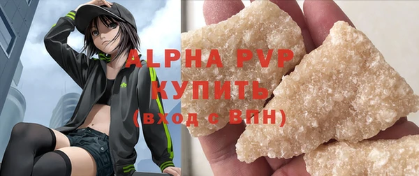 спайс Белокуриха