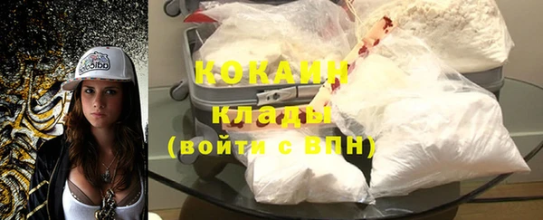 кокаин VHQ Баксан