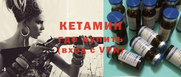 метадон Балахна