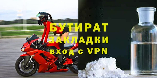 метадон Балахна