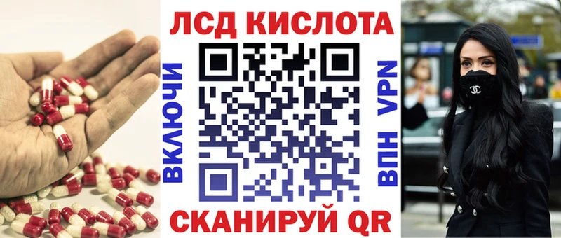 ЛСД экстази ecstasy  Могоча 