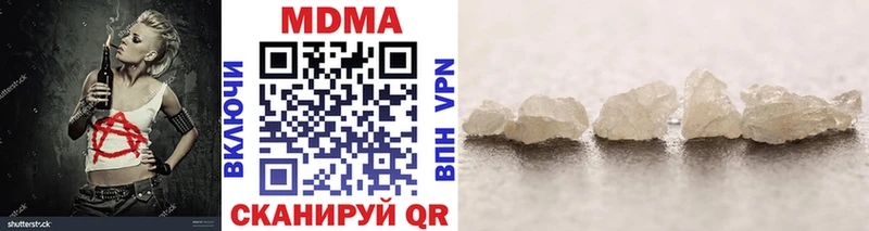 купить закладку  Могоча  omg зеркало  MDMA Molly 