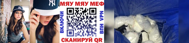 МЕФ 4 MMC  Могоча 